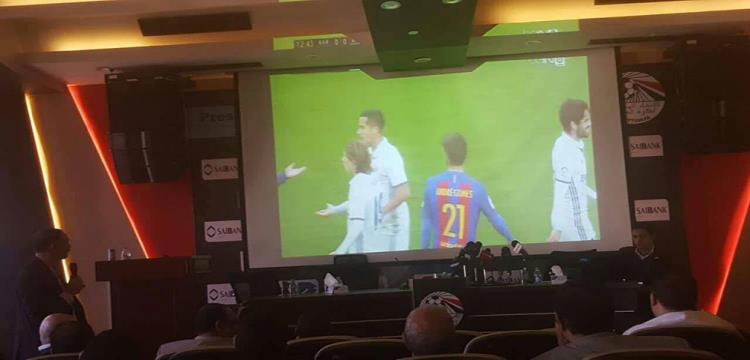 كلاسيكو 
